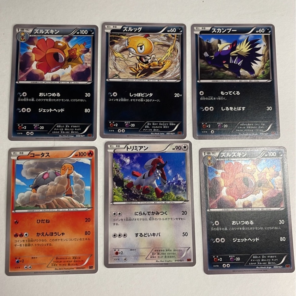 Pokemon Japanese cards
